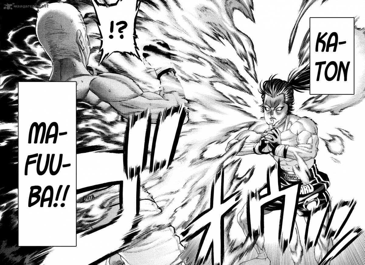 Karate Shoukoushi Kohinata Minoru 206 19