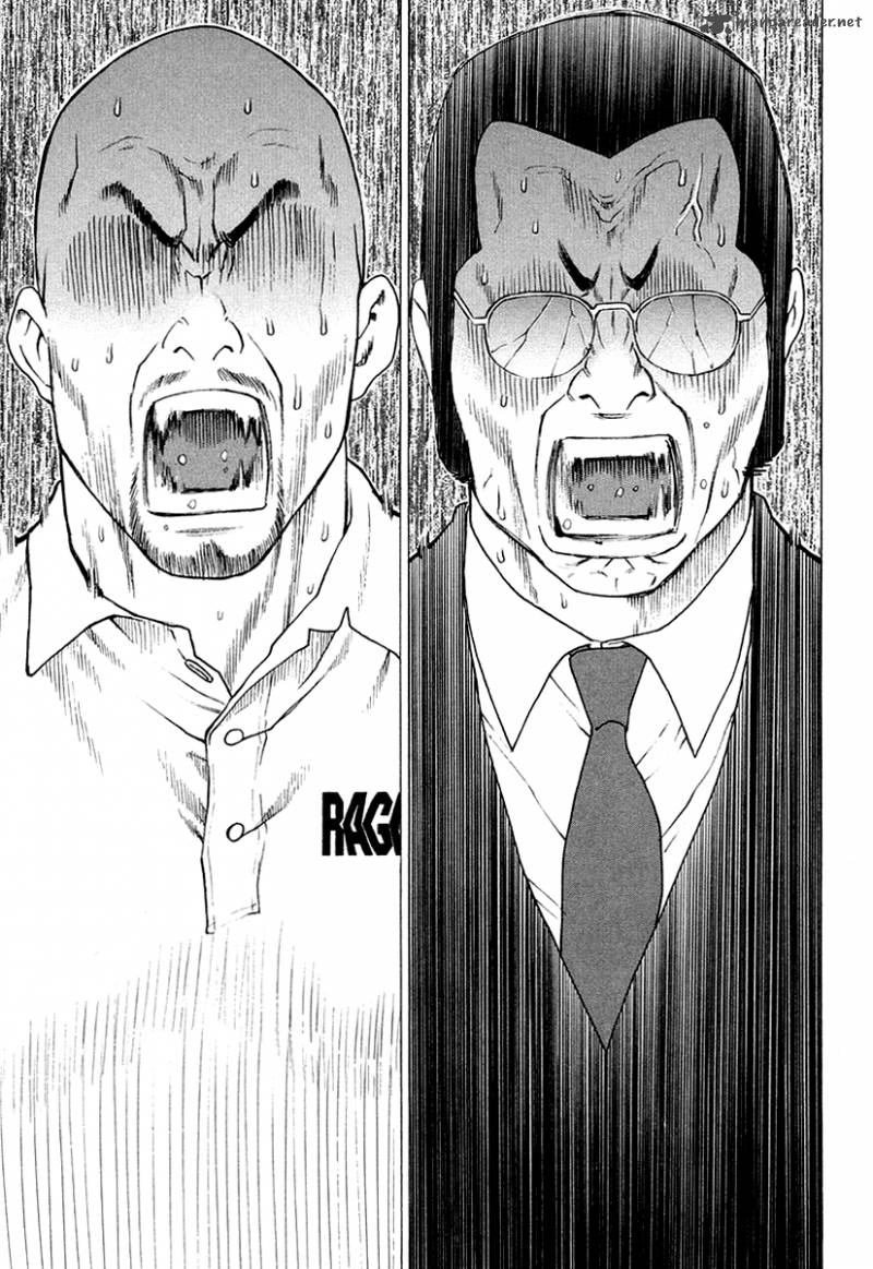 Karate Shoukoushi Kohinata Minoru 206 21