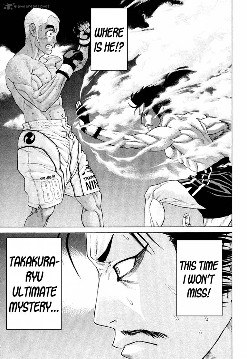 Karate Shoukoushi Kohinata Minoru 206 23
