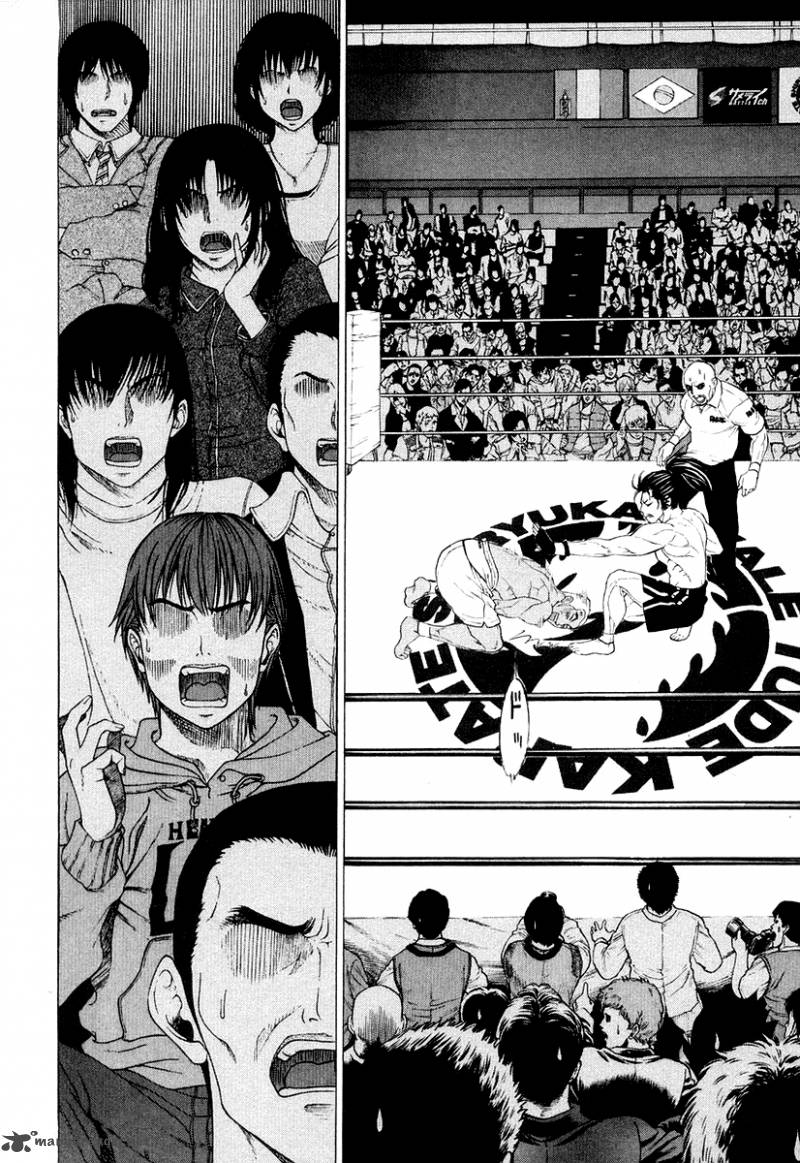 Karate Shoukoushi Kohinata Minoru 206 25