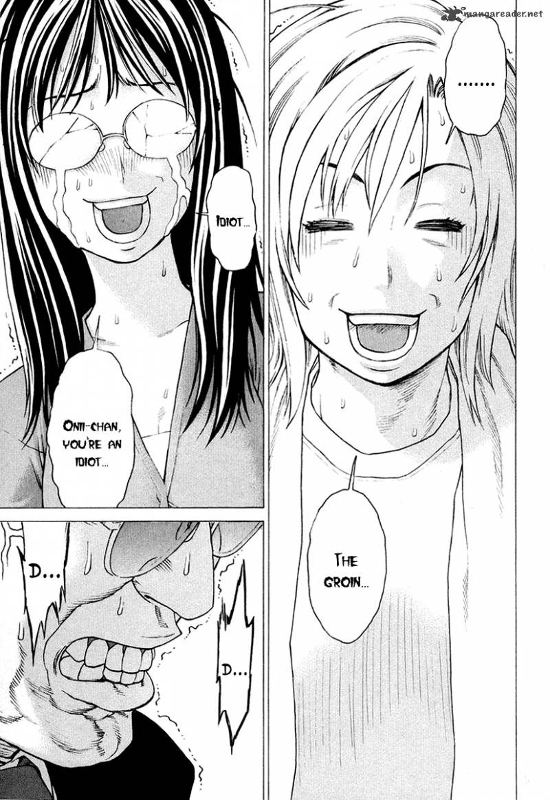 Karate Shoukoushi Kohinata Minoru 206 26