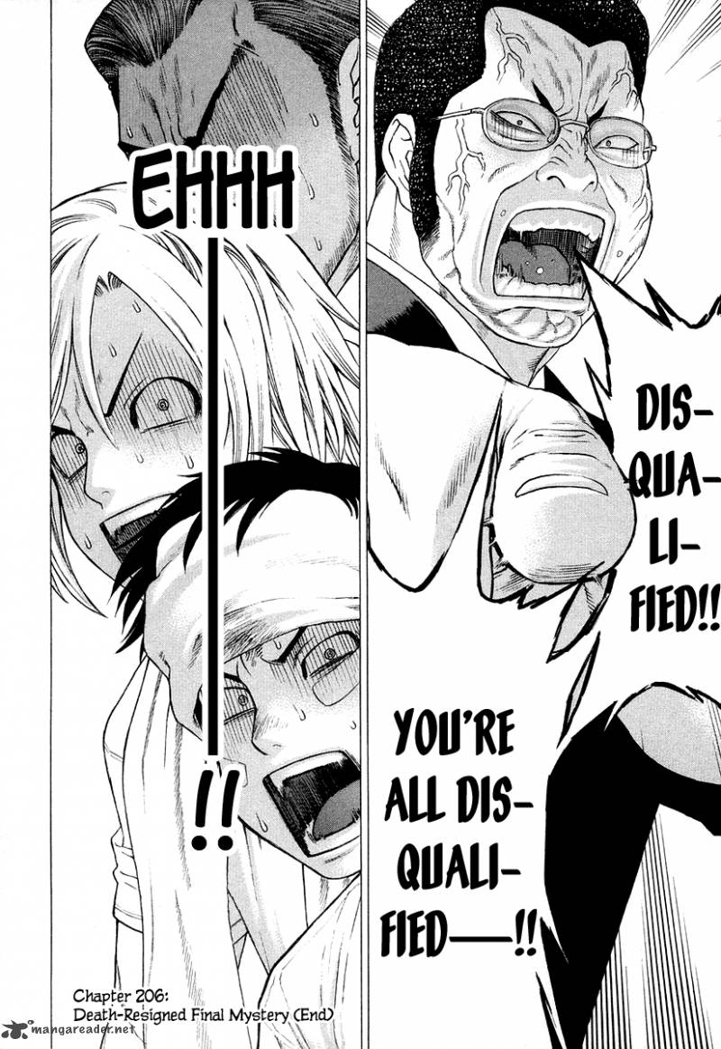 Karate Shoukoushi Kohinata Minoru 206 27