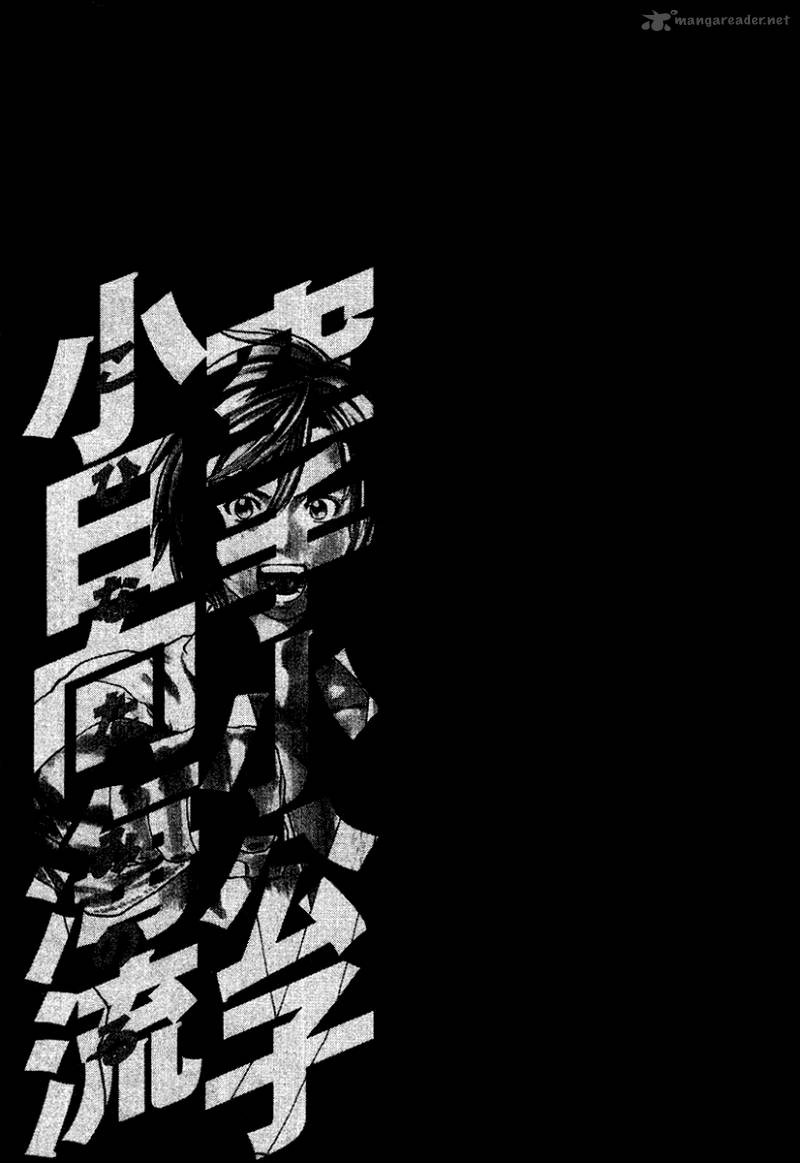 Karate Shoukoushi Kohinata Minoru 206 28