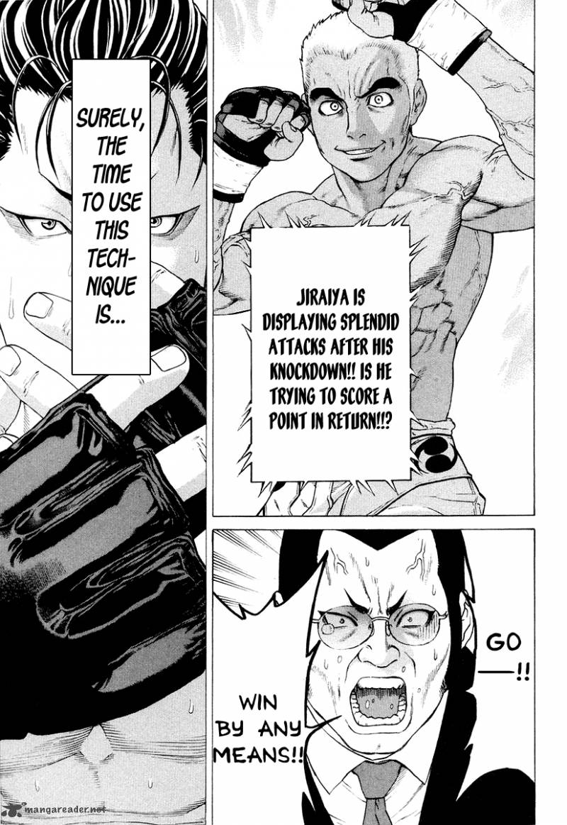 Karate Shoukoushi Kohinata Minoru 206 8