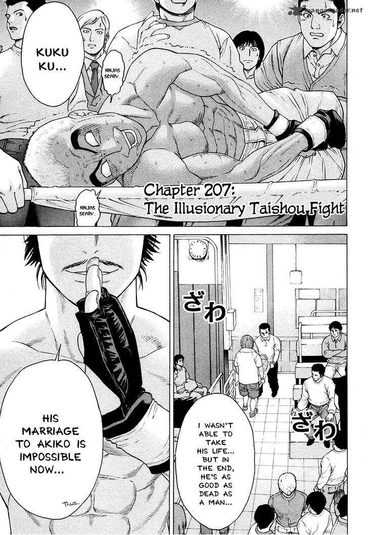 Karate Shoukoushi Kohinata Minoru 207 1