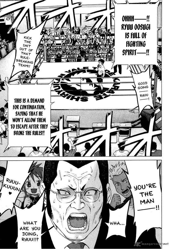 Karate Shoukoushi Kohinata Minoru 207 11