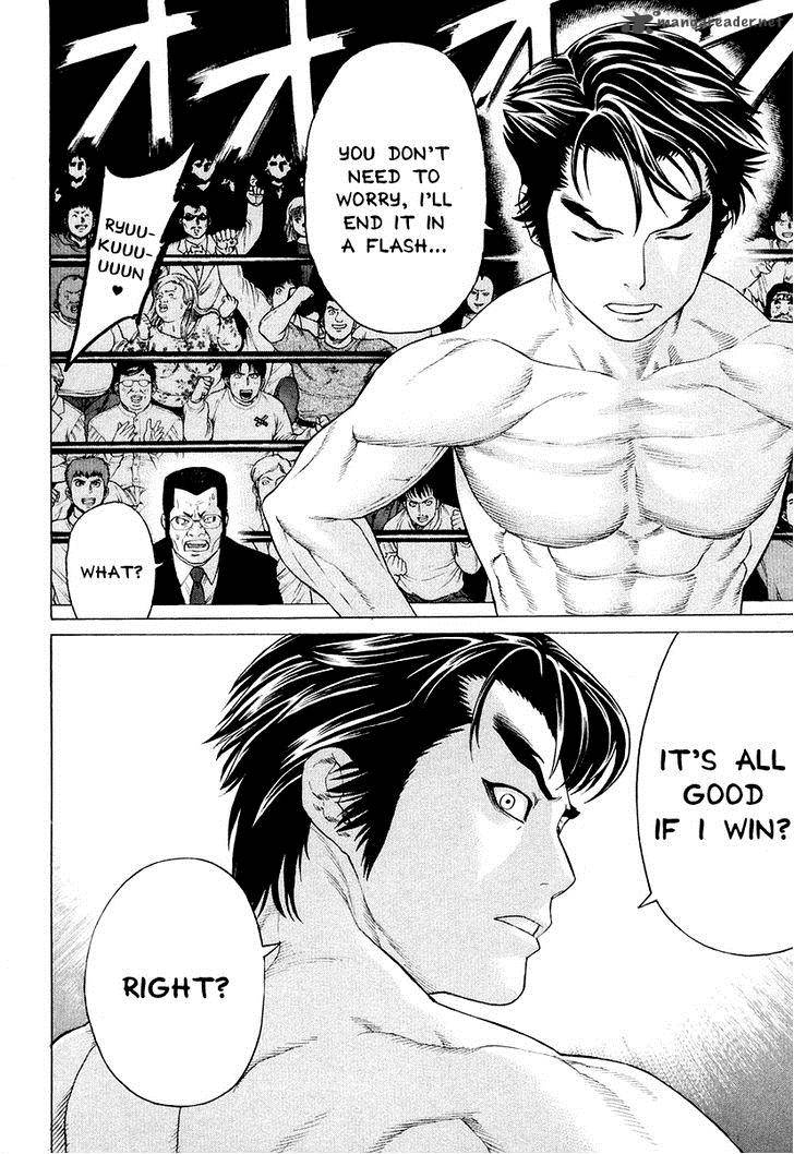 Karate Shoukoushi Kohinata Minoru 207 12