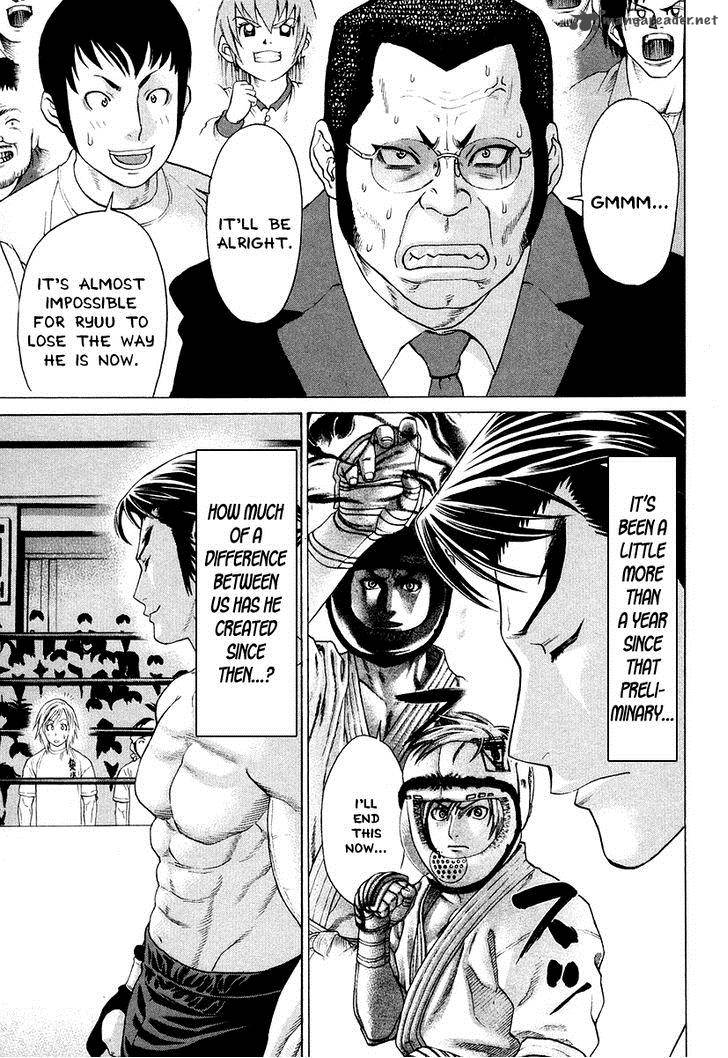 Karate Shoukoushi Kohinata Minoru 207 13