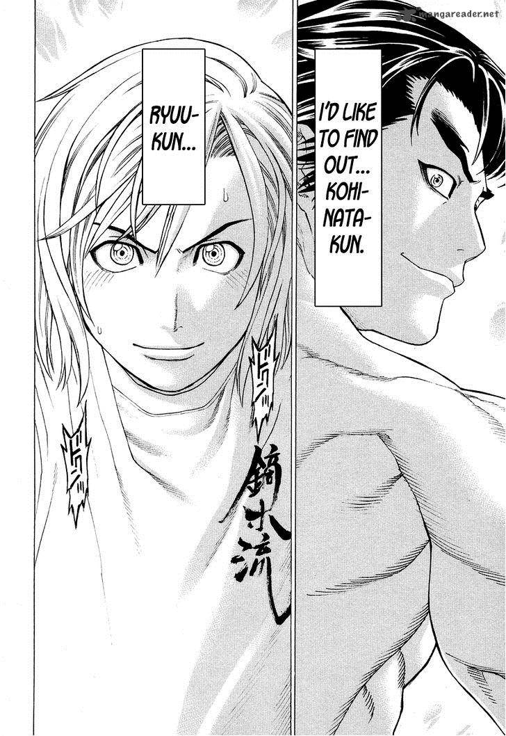 Karate Shoukoushi Kohinata Minoru 207 14