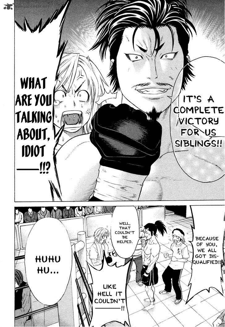 Karate Shoukoushi Kohinata Minoru 207 2