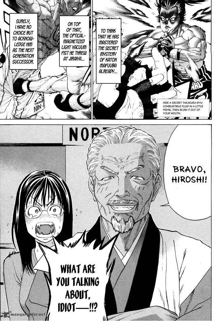 Karate Shoukoushi Kohinata Minoru 207 3