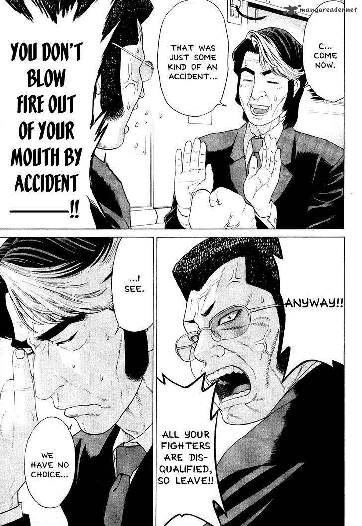 Karate Shoukoushi Kohinata Minoru 207 5