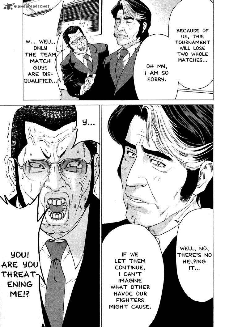 Karate Shoukoushi Kohinata Minoru 207 7
