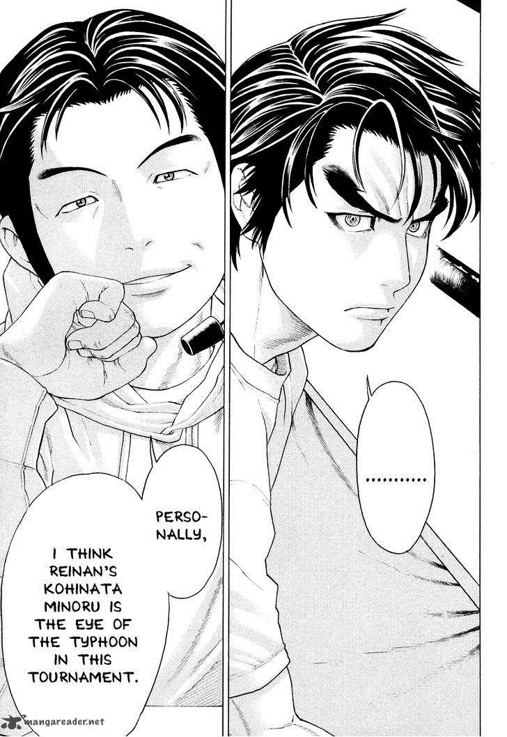 Karate Shoukoushi Kohinata Minoru 207 9