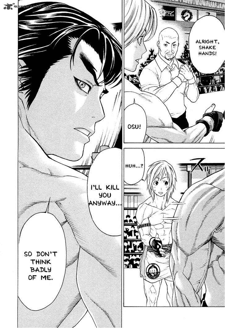 Karate Shoukoushi Kohinata Minoru 208 11