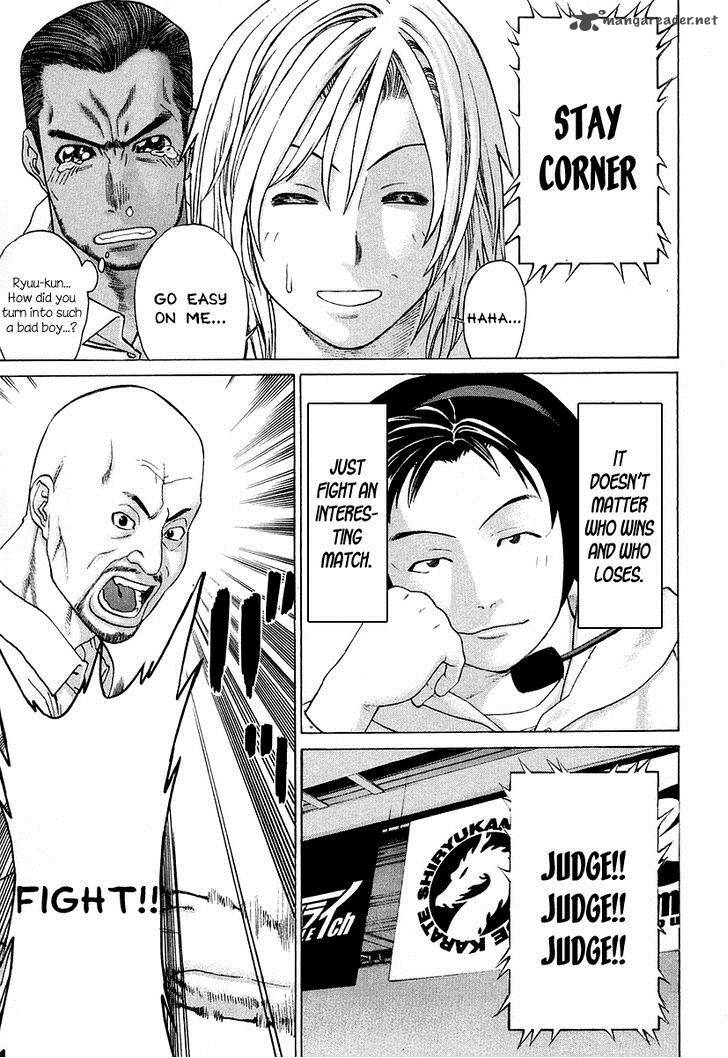 Karate Shoukoushi Kohinata Minoru 208 12