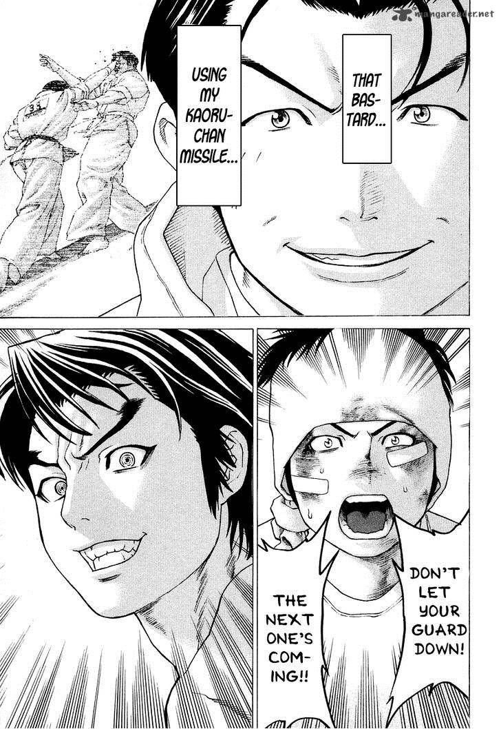 Karate Shoukoushi Kohinata Minoru 208 16