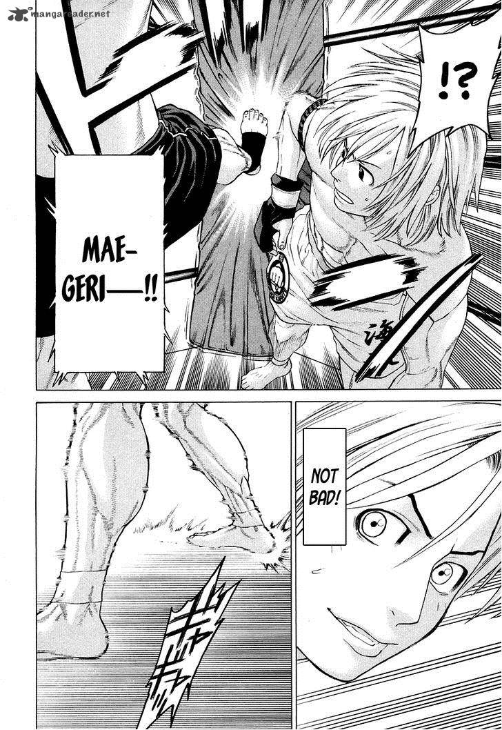 Karate Shoukoushi Kohinata Minoru 208 17