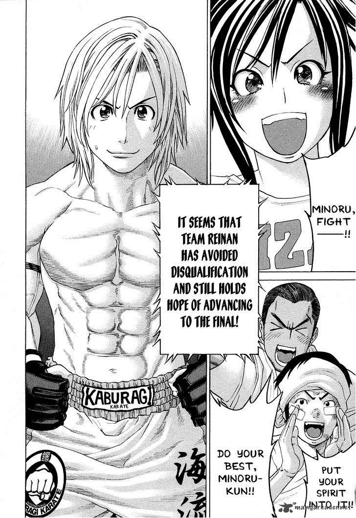 Karate Shoukoushi Kohinata Minoru 208 3