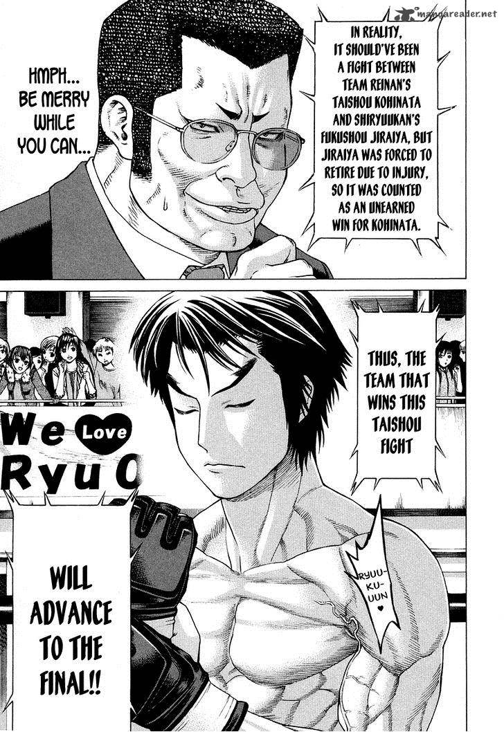Karate Shoukoushi Kohinata Minoru 208 4