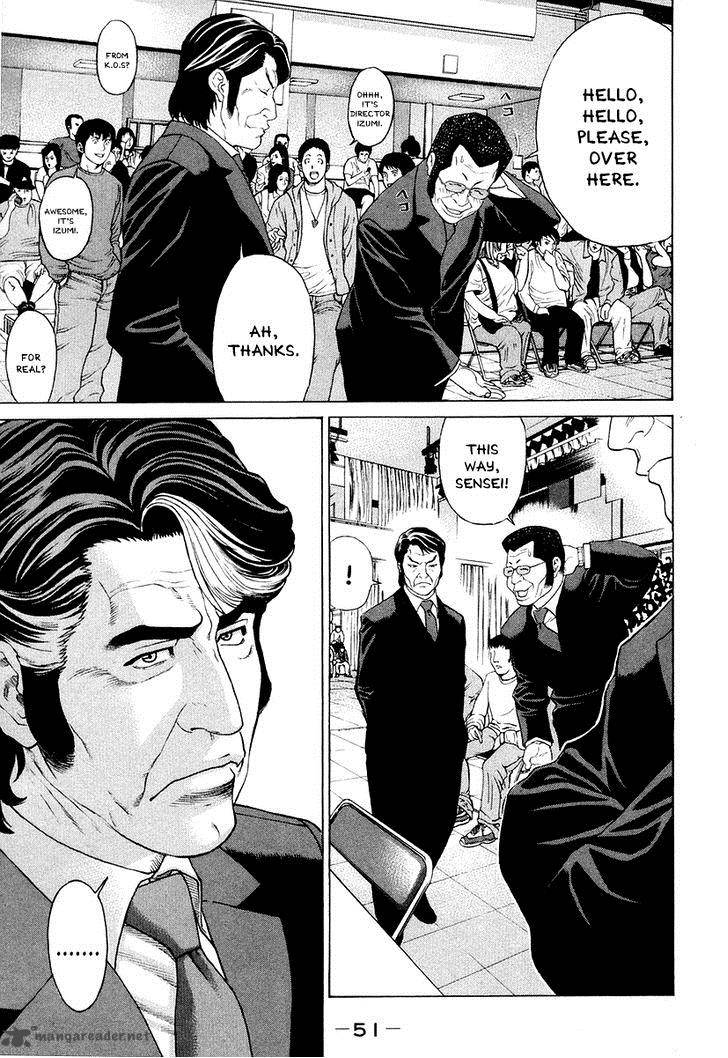 Karate Shoukoushi Kohinata Minoru 208 6