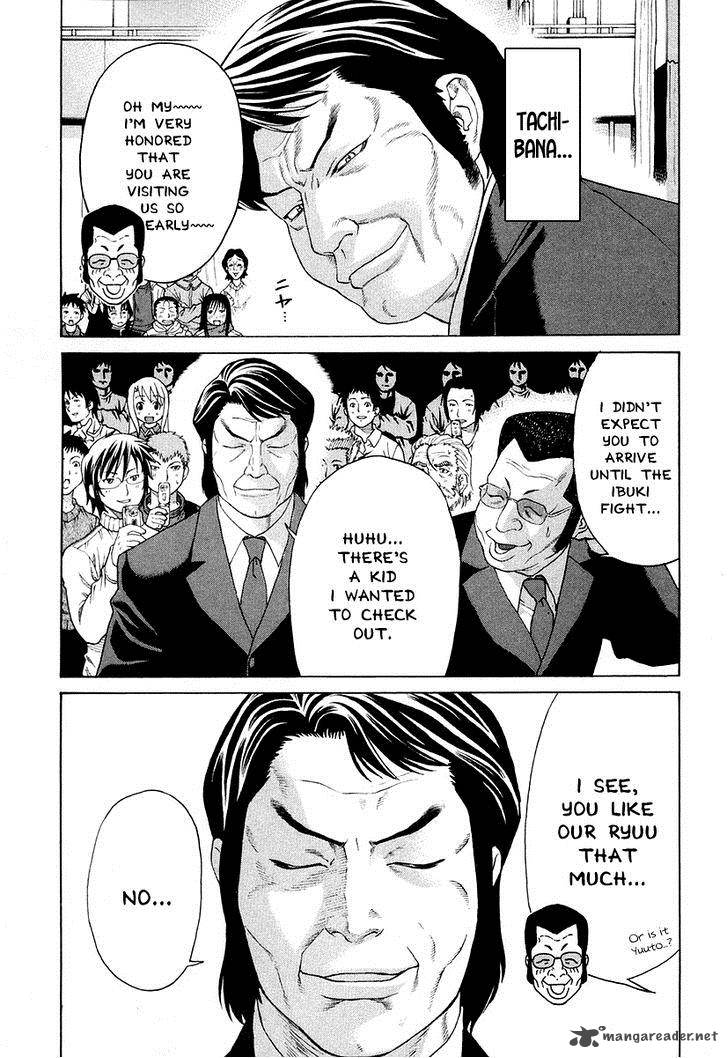 Karate Shoukoushi Kohinata Minoru 208 7