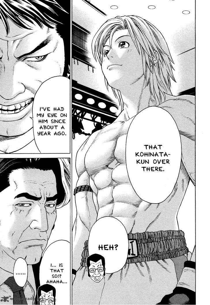 Karate Shoukoushi Kohinata Minoru 208 8