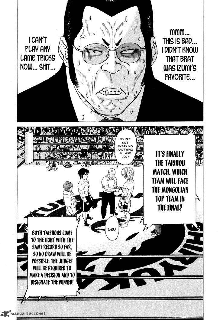 Karate Shoukoushi Kohinata Minoru 208 9