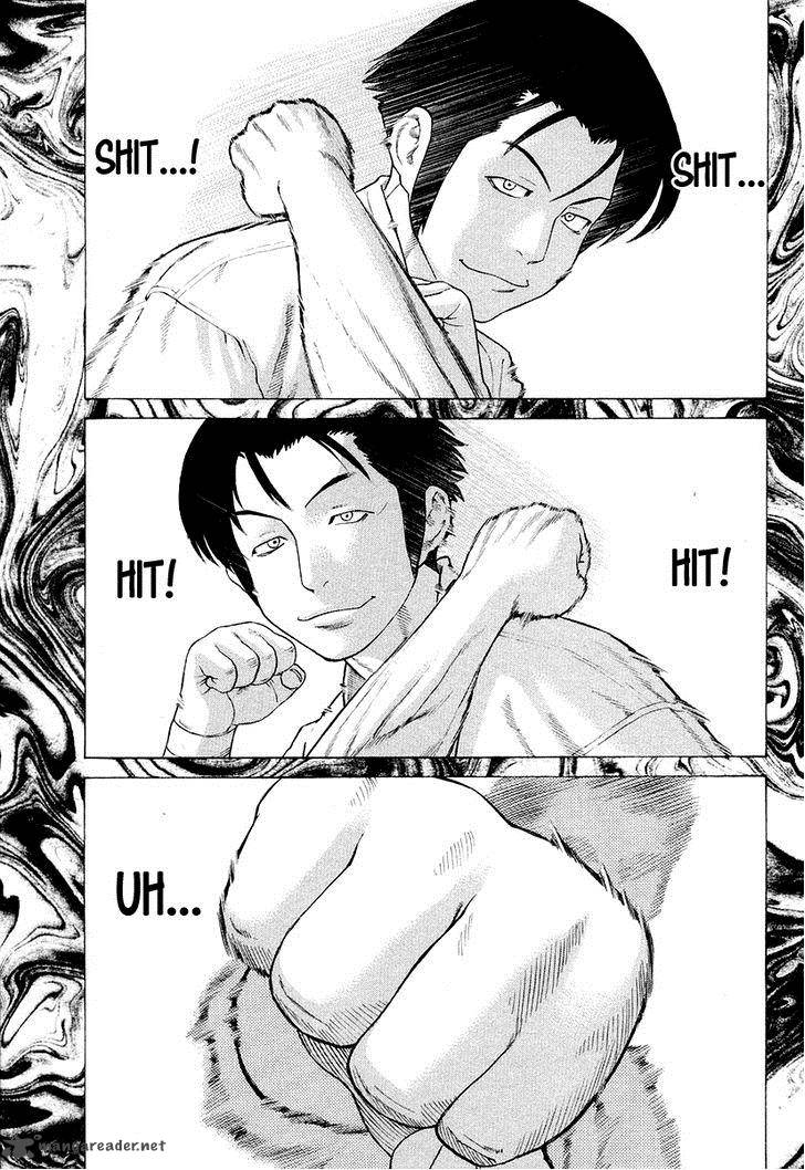 Karate Shoukoushi Kohinata Minoru 209 1