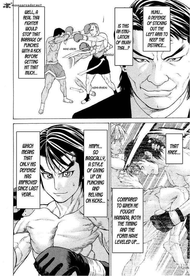 Karate Shoukoushi Kohinata Minoru 209 12