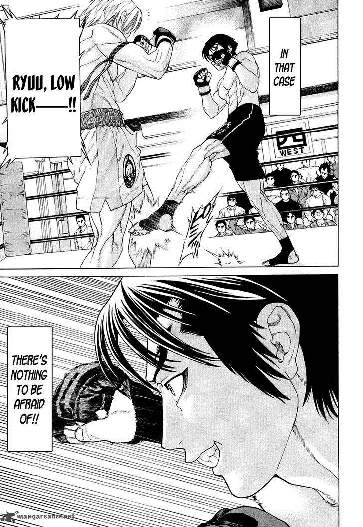 Karate Shoukoushi Kohinata Minoru 209 13