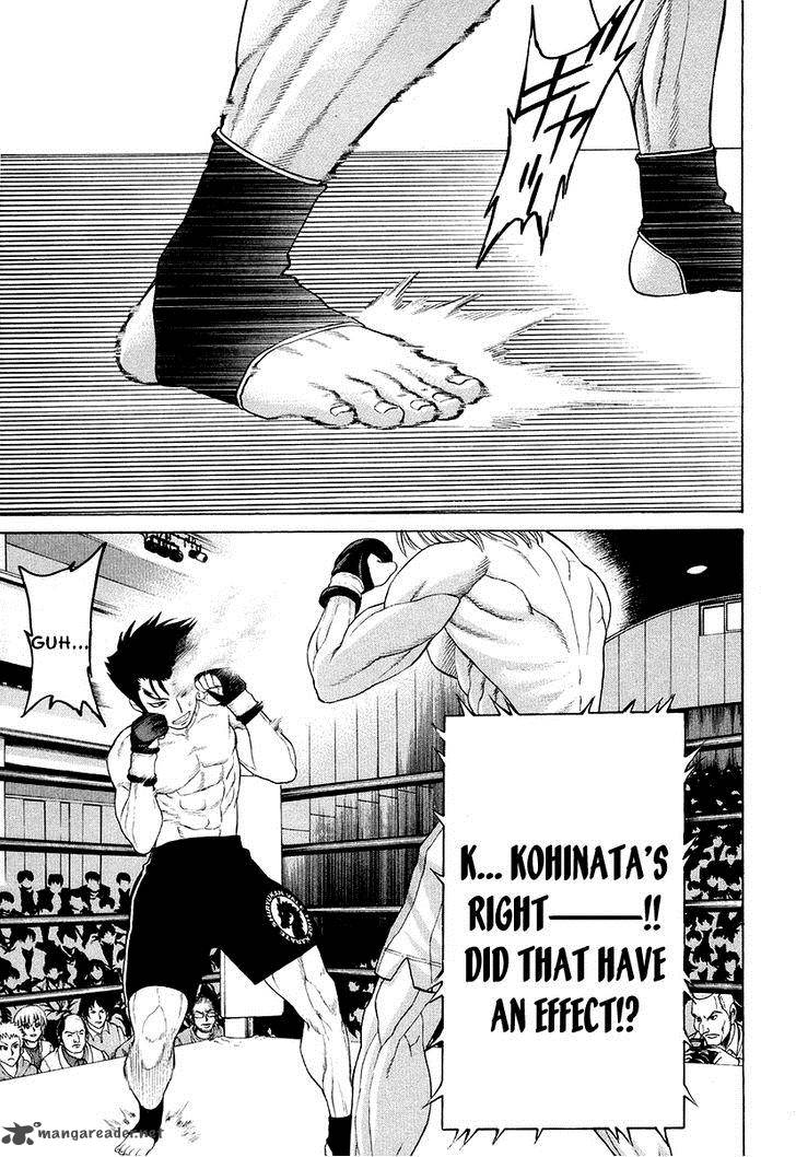 Karate Shoukoushi Kohinata Minoru 209 15