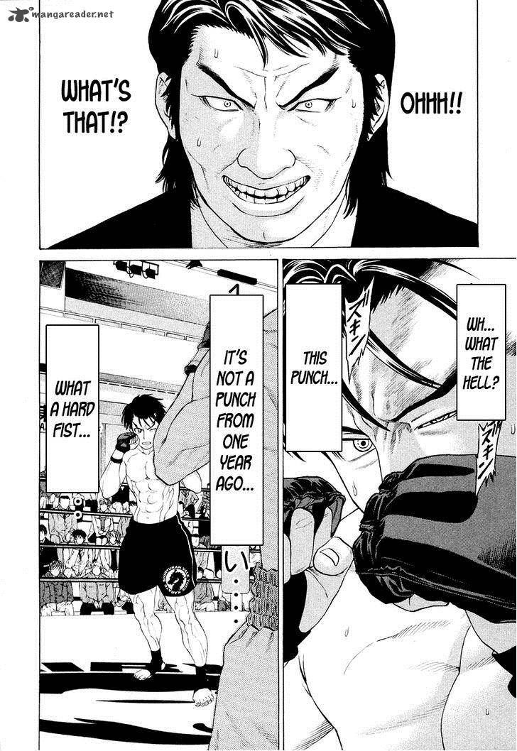 Karate Shoukoushi Kohinata Minoru 209 16
