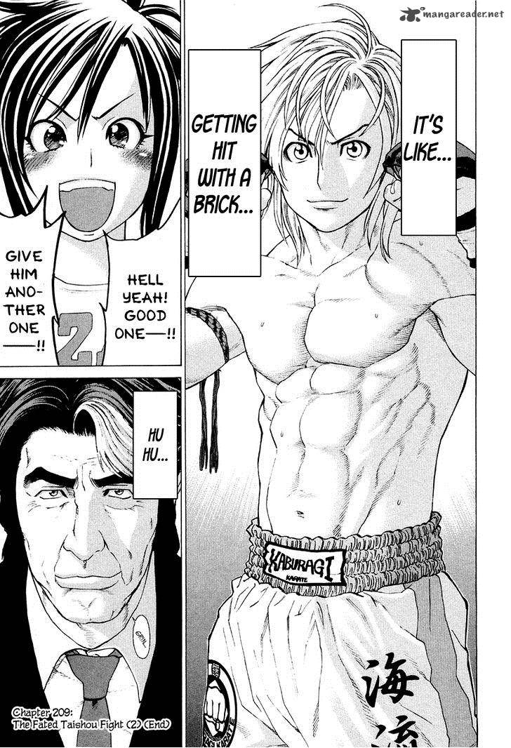 Karate Shoukoushi Kohinata Minoru 209 17