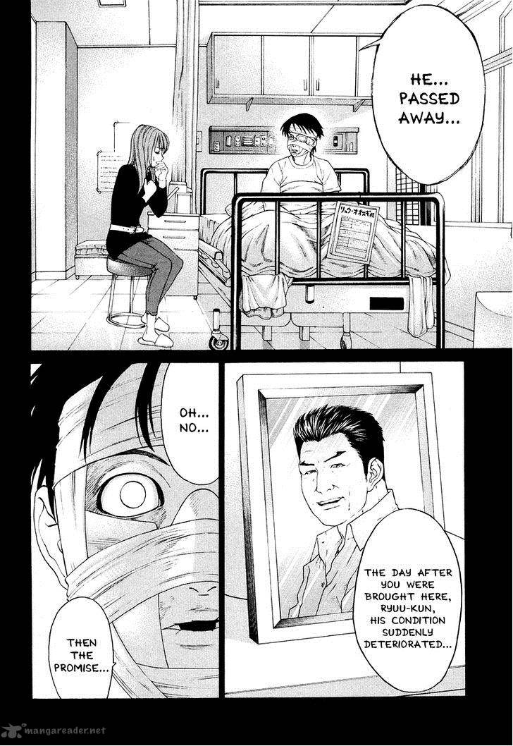 Karate Shoukoushi Kohinata Minoru 209 4