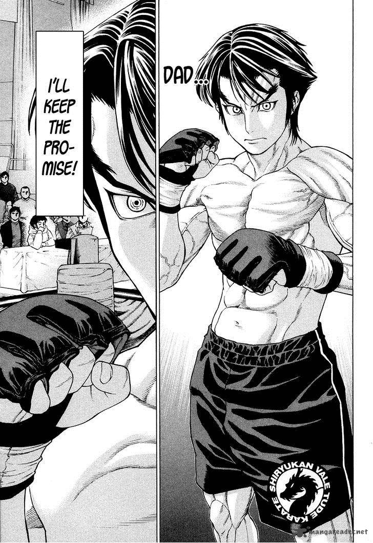 Karate Shoukoushi Kohinata Minoru 209 5