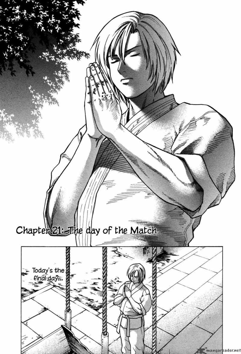 Karate Shoukoushi Kohinata Minoru 21 1