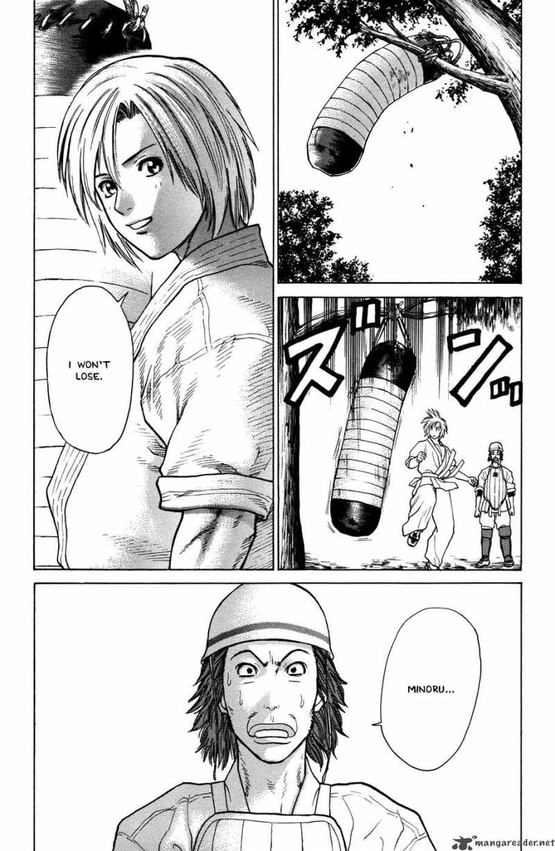 Karate Shoukoushi Kohinata Minoru 21 12