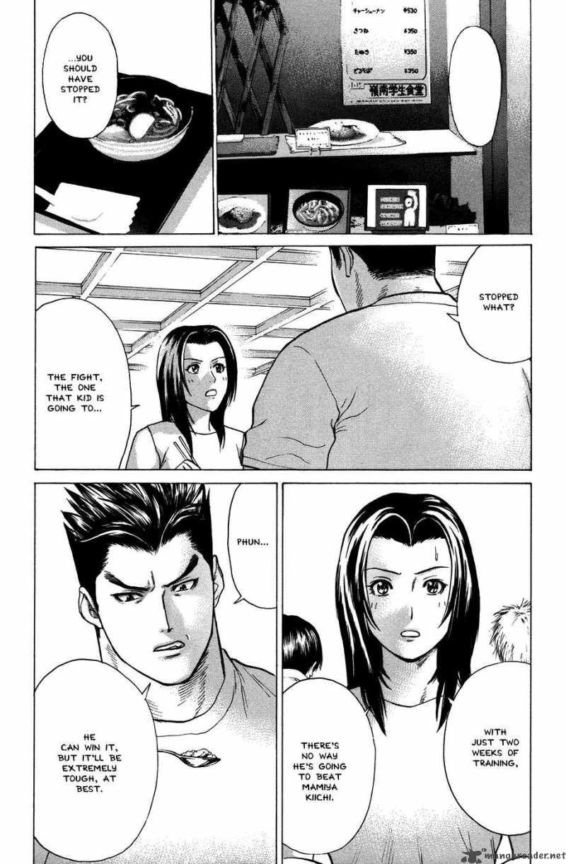 Karate Shoukoushi Kohinata Minoru 21 13