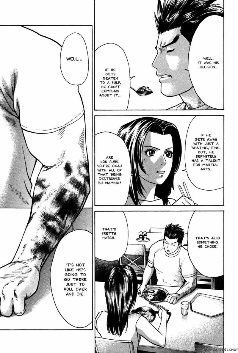 Karate Shoukoushi Kohinata Minoru 21 14