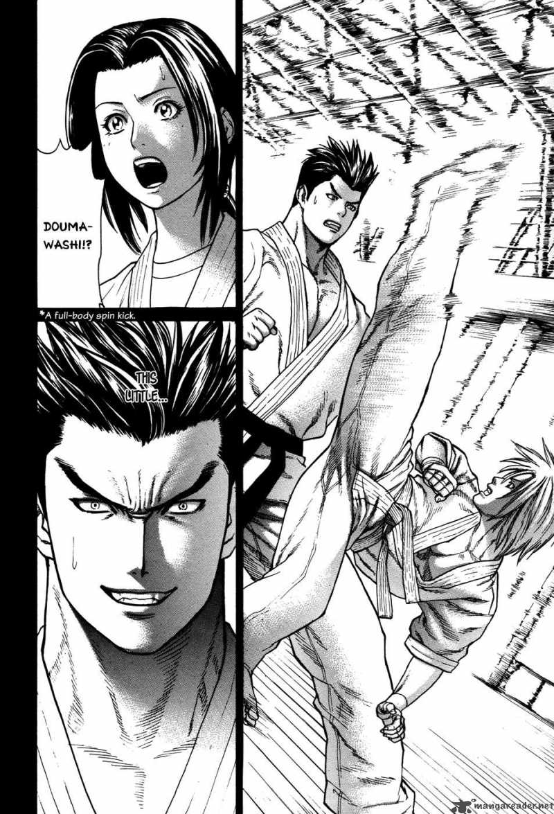 Karate Shoukoushi Kohinata Minoru 21 3
