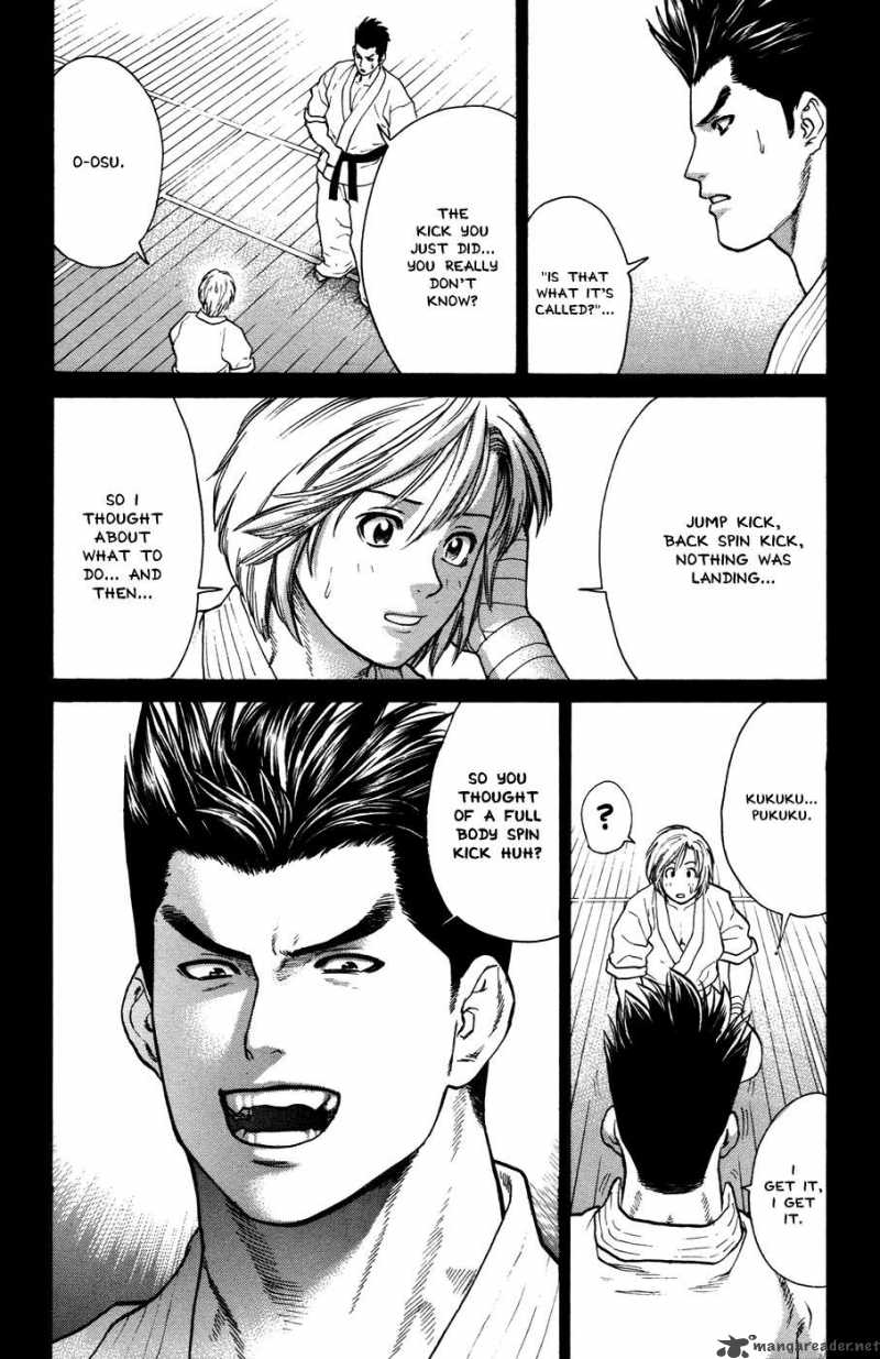Karate Shoukoushi Kohinata Minoru 21 7