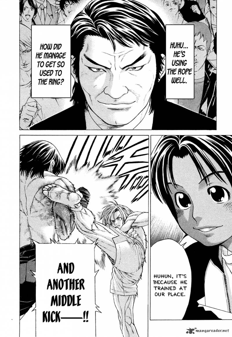 Karate Shoukoushi Kohinata Minoru 211 10