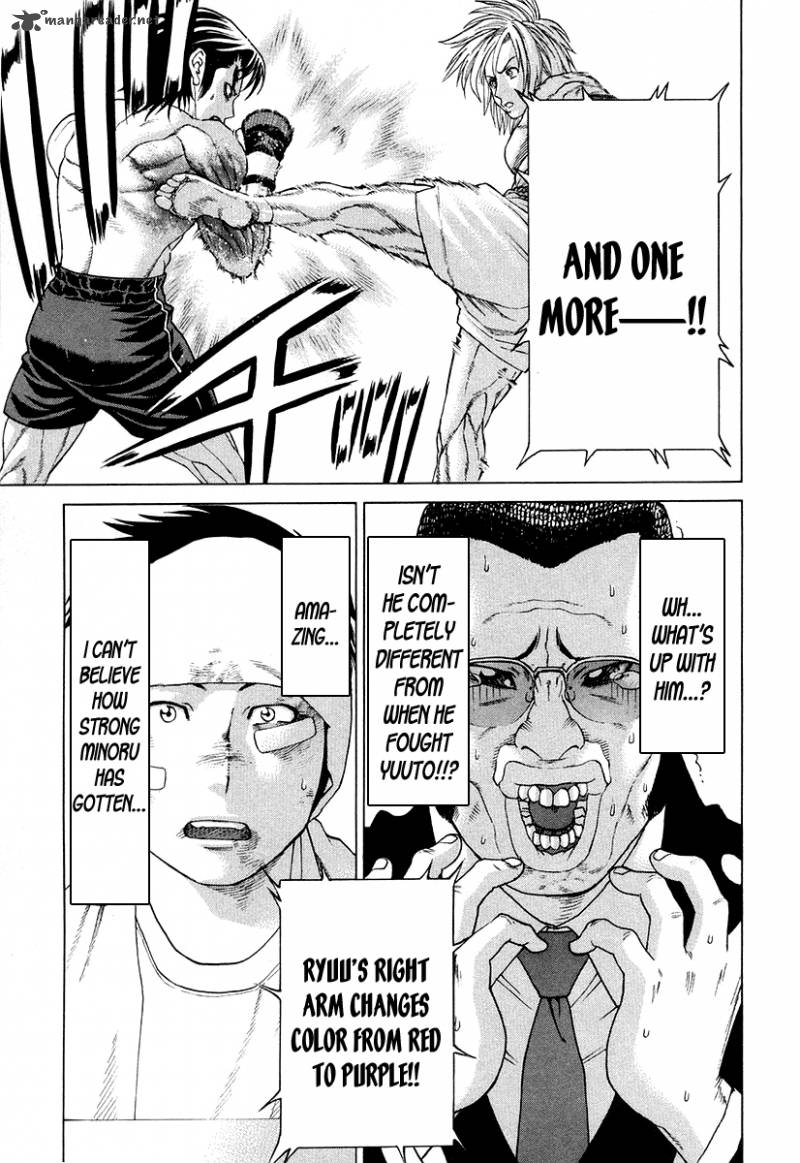 Karate Shoukoushi Kohinata Minoru 211 11