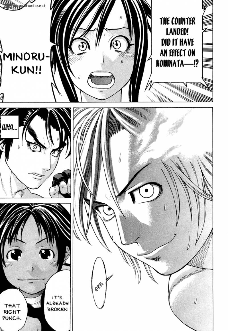 Karate Shoukoushi Kohinata Minoru 211 13