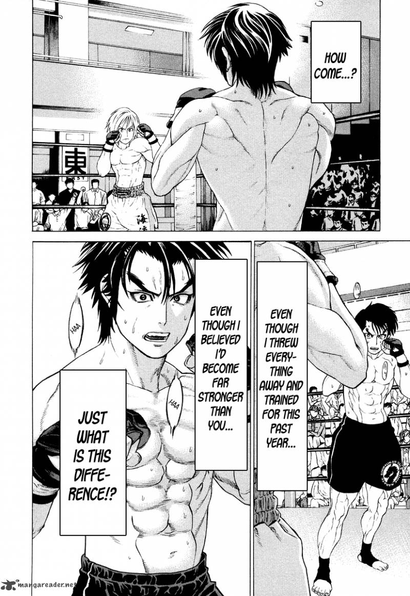 Karate Shoukoushi Kohinata Minoru 211 14