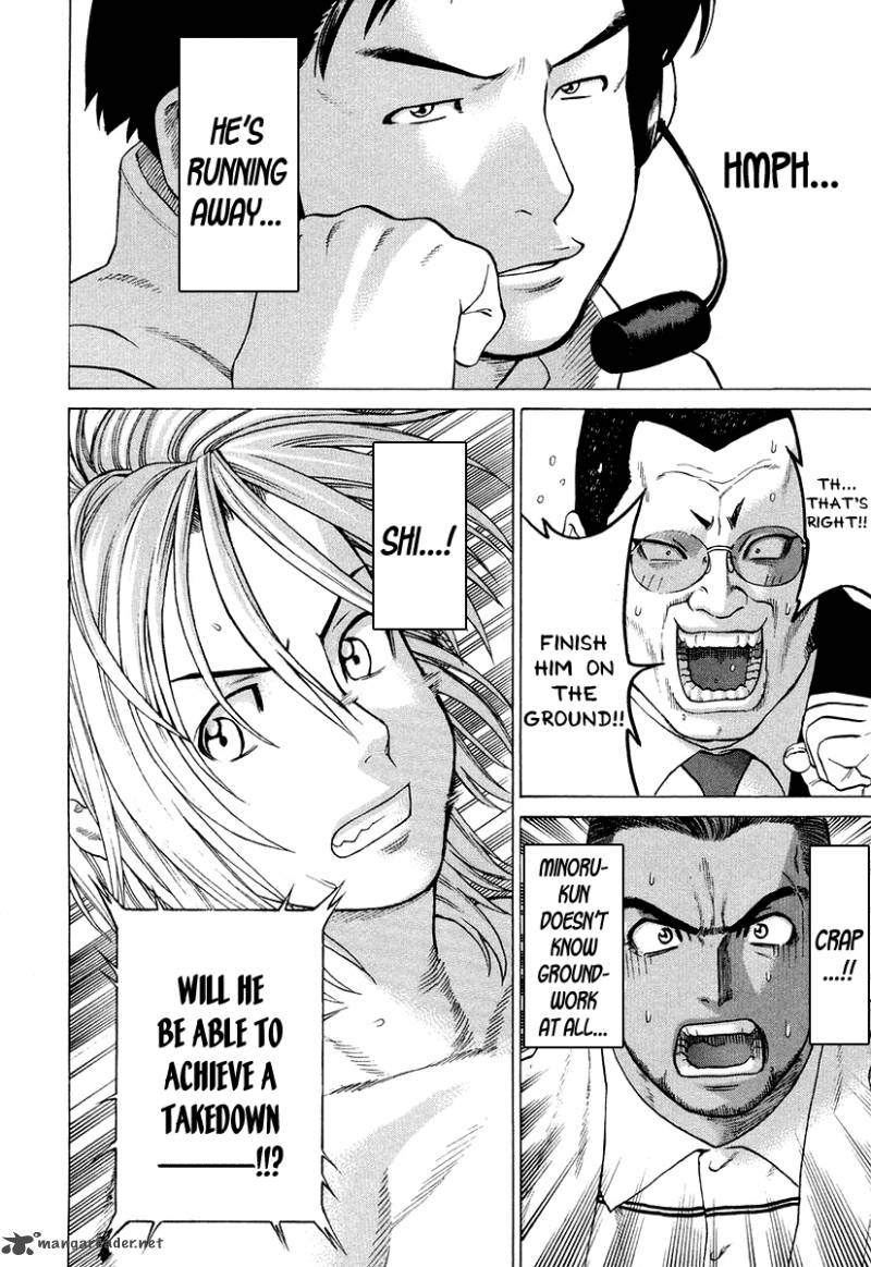 Karate Shoukoushi Kohinata Minoru 211 16