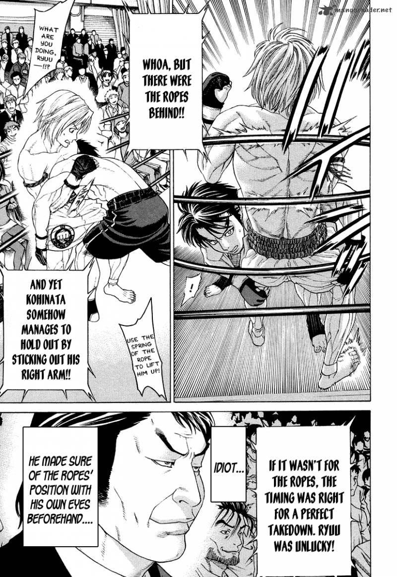 Karate Shoukoushi Kohinata Minoru 211 17