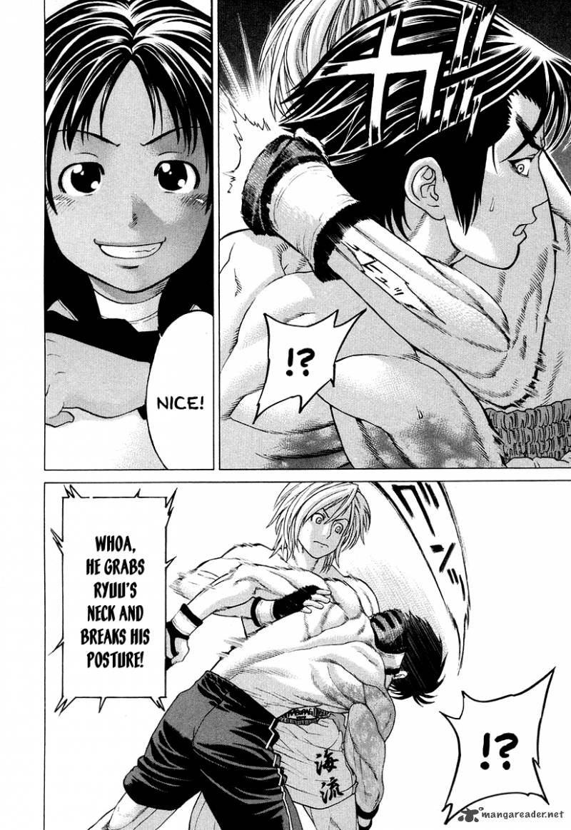 Karate Shoukoushi Kohinata Minoru 211 18