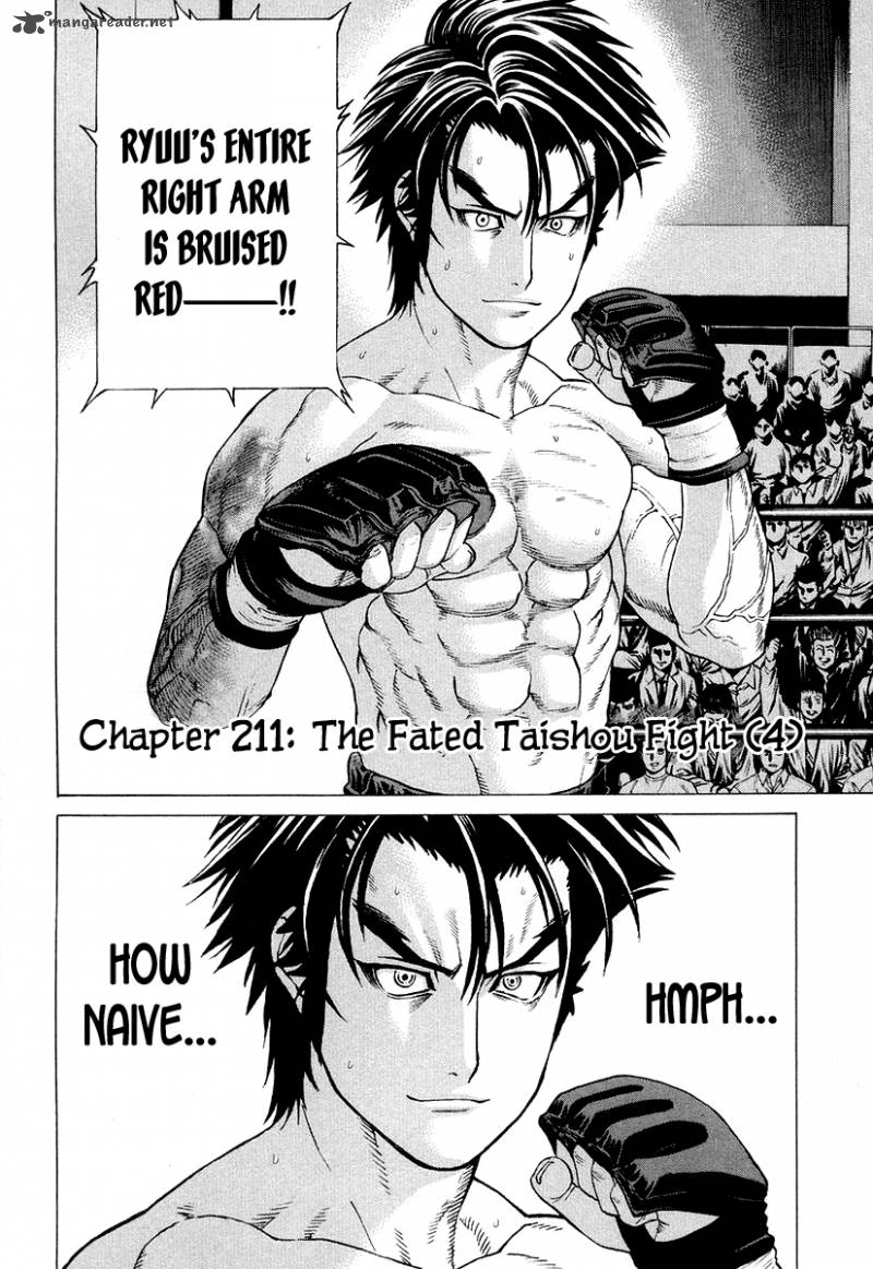 Karate Shoukoushi Kohinata Minoru 211 2